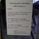 Illustration for article titled Japanese Fans Line Up For a Chance To Be First To Buy a PS4